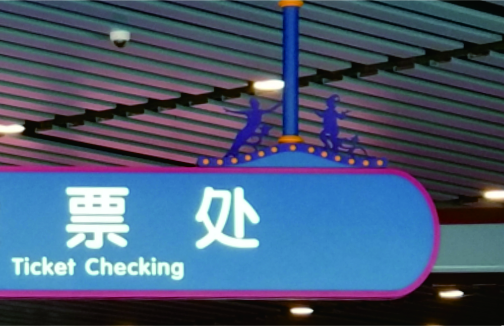 麣ϷԺʶ
