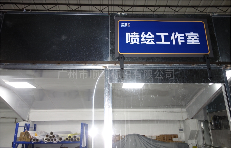 湤